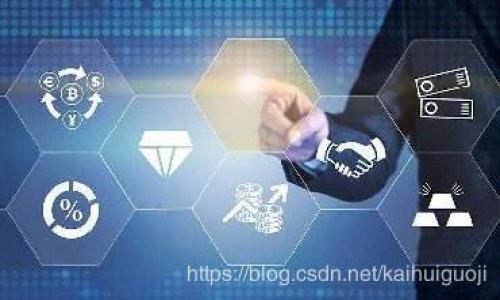  deceitful   
IM钱包注册账号：轻松开启你的数字资产管理之旅  
/ deceitful   

  
IM钱包, 数字资产, 加密货币, 注册教程  
/guanjianci  

### 内容主体大纲

1. **什么是IM钱包？**
    - IM钱包的定义与功能
    - IM钱包在数字资产管理中的重要性

2. **IM钱包的主要功能**
    - 存储不同类型的加密货币
    - 交易与转账的便利性
    - 安全性保障措施

3. **IM钱包如何注册账号？**
    - 注册流程详解
    - 所需信息与资料
    - 常见问题与解决方案

4. **IM钱包的安全性分析**
    - 加密技术与安全措施
    - 用户如何保障自身资产安全
    - 常见的安全隐患及防范方法

5. **IM钱包的使用技巧**
    - 高效管理资产的小技巧
    - 如何进行安全的交易
    - 遇到问题时的应对措施

6. **IM钱包的常见问题解答**
    - 登陆问题、找回密码等
    - 交易失败的原因与解决方案
    - 钱包被盗的处理流程

7. **未来趋势与IM钱包的前景**
    - 数字货币的发展趋势
    - IM钱包在数字经济中的角色
    - 对用户的建议与展望

### 内容主体

#### 什么是IM钱包？

IM钱包是一个数字资产管理工具，用户可以用它来存储、管理、交易各种类型的加密货币。随着区块链技术的普及和数字货币的广泛应用，IM钱包的出现方便了用户对数字资产的存取和管理。

在数字资产市场上，IM钱包因其直观的操作界面和多样化的功能受到了广大加密货币用户的青睐。使用IM钱包，用户可以方便地存储比特币、以太坊等多种数字资产，进行转账、交易等操作。  

#### IM钱包的主要功能

IM钱包的功能非常多样化，主要包括以下几个方面：  

存储不同类型的加密货币  
IM钱包支持多种加密货币，包括比特币、以太坊、Ripple等，这使得用户无需下载多个钱包应用，便可集中管理各类资产。  

交易与转账的便利性  
用户可以通过IM钱包进行快速的交易和转账，手续费透明，操作简单，非常适合初学者使用。  

安全性保障措施  
IM钱包通过各种加密措施来确保用户资产的安全，包括双重身份验证、冷存储等机制，有效防止黑客攻击和资产被盗。  

#### IM钱包如何注册账号？

注册流程详解   
注册IM钱包账号的流程十分简单。首先，用户需要下载IM钱包的手机应用或访问官方网站，提供必要的个人信息，并设置独特的用户名和密码。  

所需信息与资料  
在注册过程中，用户需提供如手机号码、电子邮件地址等基本信息，以便后续身份验证和密码找回。  

常见问题与解决方案  
许多用户在注册时可能会遇到邮箱未收到验证信息，或无法完成注册等问题。用户可以尝试检查垃圾邮箱，或重新发送验证链接来解决这些问题。  

#### IM钱包的安全性分析

加密技术与安全措施  
IM钱包使用业界领先的加密技术来保障用户的信息及资产安全。钱包内的所有数据均经过加密处理，确保用户的隐私不被泄漏。  

用户如何保障自身资产安全   
用户在使用IM钱包时，也需要通过合理的使用习惯来提高安全性，如定期更换密码、避免在公共Wi-Fi下进行交易等。  

常见的安全隐患及防范方法  
用户在使用IM钱包的过程中，还需警惕各种网络钓鱼攻击、恶意软件等安全隐患。在下载任何链接或应用时，一定要确保来源的可靠性。  

#### IM钱包的使用技巧

高效管理资产的小技巧  
用户在IM钱包中可以使用标签、文件夹等功能对资产进行分类管理，使得资产管理更加高效有序。  

如何进行安全的交易  
在交易时，请务必仔细核对交易信息，确保接收地址无误，防止因操作失误导致资产损失。  

遇到问题时的应对措施  
如果在IM钱包使用过程中遇到问题，可以通过官方客服进行咨询，获取专业的帮助与指导。  

#### IM钱包的常见问题解答

登陆问题、找回密码等  
用户在登陆时可能会遇到密码忘记的情况。IM钱包提供了找回密码的功能，可以通过绑定的邮箱或手机进行重置。  

交易失败的原因与解决方案  
交易失败可能由于网络原因、手续费不足或地址错误等造成。用户需仔细检查相关信息并保持网络畅通。  

钱包被盗的处理流程  
若不幸遇到钱包被盗的情况，请立即更改密码，并向IM钱包客服报告，并尝试冻结账户以避免资产进一步损失。  

#### 未来趋势与IM钱包的前景

数字货币的发展趋势  
随着技术的不断进步和社会对去中心化金融的认可，数字货币的应用场景越发广泛，IM钱包将迎来更大的市场 oportunidade。  

IM钱包在数字经济中的角色  
在未来的数字经济中，IM钱包将不仅是资产存储工具，可能发展为各种金融服务的聚合平台，为用户提供更多的定制服务。  

对用户的建议与展望  
用户在使用IM钱包时，应时刻更新自己的知识，关注市场动态和技术发展，以便更好地维护与管理自己的资产。  

### 相关问题与解答

1. **IM钱包的注册流程复杂吗？**
2. **IM钱包支持哪些类型的加密货币？**
3. **IM钱包如何保证用户资产的安全？**
4. **如何在IM钱包中进行交易？**
5. **IM钱包遇到技术问题如何解决？**
6. **IM钱包是否会收取交易手续费？**
7. **IM钱包的未来发展方向是什么？**

以上是IM钱包注册账号的详细介绍和相关的内容大纲。